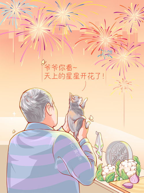 画人间温暖 一月合集动漫设计与原创插画制作